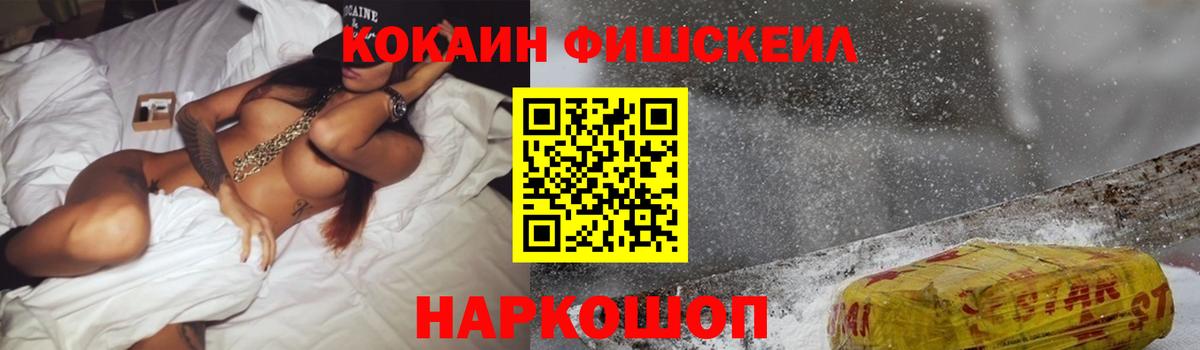 Cocaine 98% Черняховск