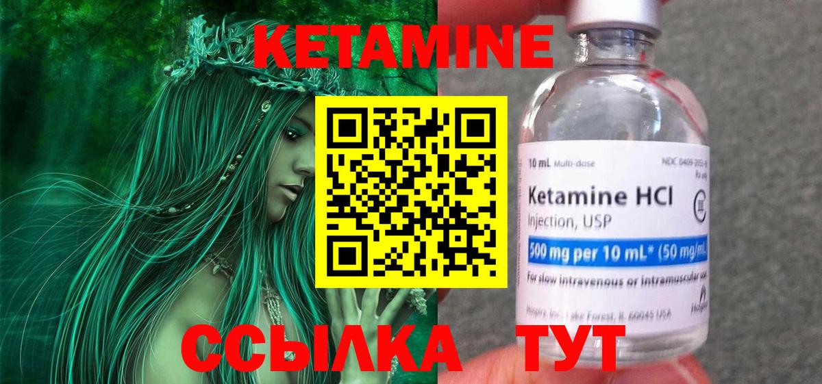 Каннабис  Экстази  Мефедрон   Alpha PVP СОЛЬ кристаллы  Вход с VPN  ГАШ  Черняховск  АМФЕТАМИН   Cocaine 