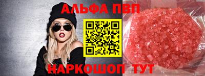 MDMA Обнинск