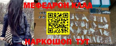 кокаин премиум Новодвинск