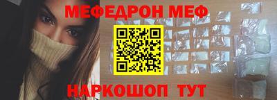 первитин Нягань
