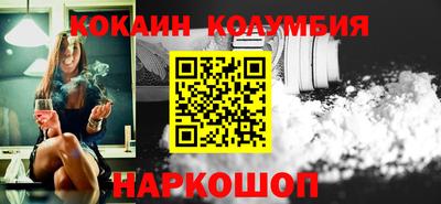 каннабис Новокубанск