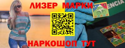 каннабис Новокубанск