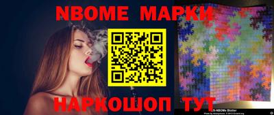 MDMA Обнинск