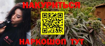 ПСИЛОЦИБИНОВЫЕ ГРИБЫ Обь