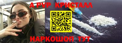 первитин Нягань
