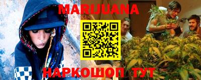 каннабис Новокубанск