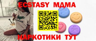 каннабис Новокубанск