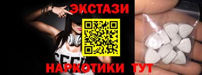 ГАЛЛЮЦИНОГЕННЫЕ ГРИБЫ Новозыбков