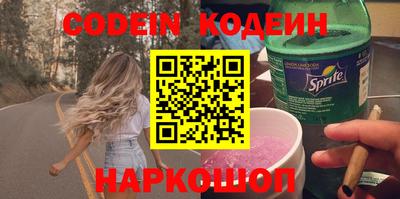 кокаин премиум Новодвинск