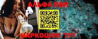 первитин Нягань