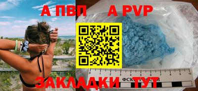 первитин Нягань