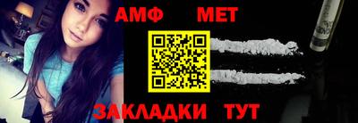 каннабис Новокубанск