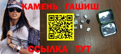 каннабис Новокубанск