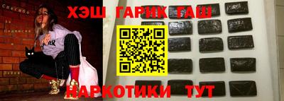 ПСИЛОЦИБИНОВЫЕ ГРИБЫ Обь