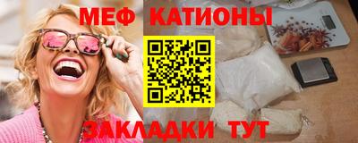 ГАЛЛЮЦИНОГЕННЫЕ ГРИБЫ Новозыбков