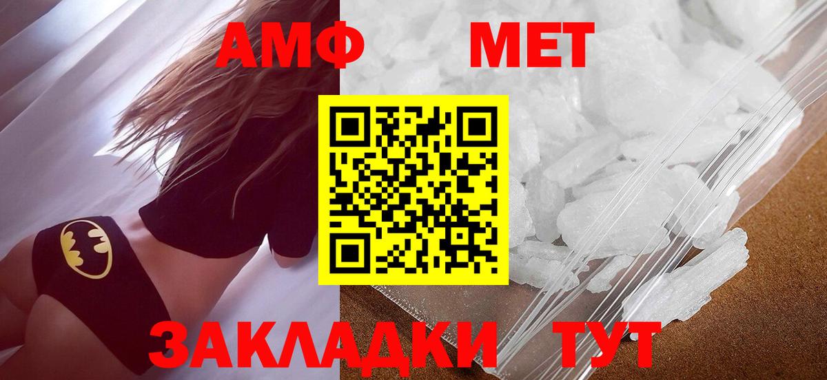 Черняховск  Первитин витя  Вход с VPN 