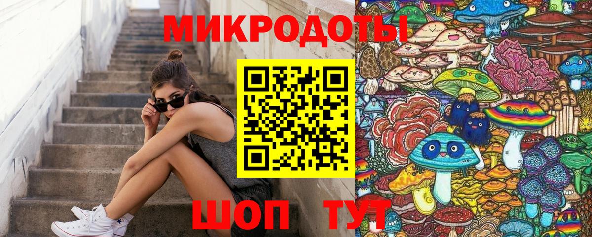 Псилоцибиновые грибы MAGIC MUSHROOMS  Галлюциногенные грибы мицелий  Черняховск  Вход с VPN 