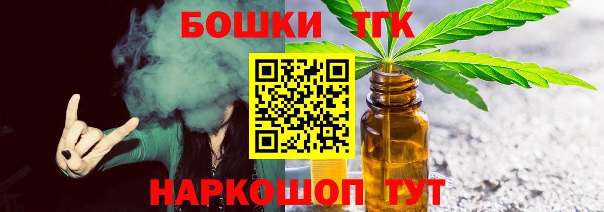 Черняховск  Конопля Ganja  Вход с VPN  Бошки марихуана индика 
